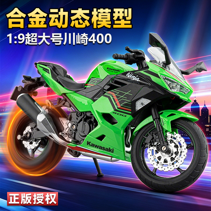 Modellino Moto Ninja 400 in Me - Decor Timeless Lighting recensione e prezzo